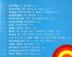 RHYTHM OF THE SUMMER - ใส่จังหวะสนุกๆให้หัวใจคุณ VCD1818-WEB2